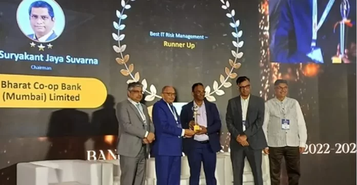 Bharat Bank receives its 70th Award, this time from Indian Banks’ Association (IBA) for Best Risk Management